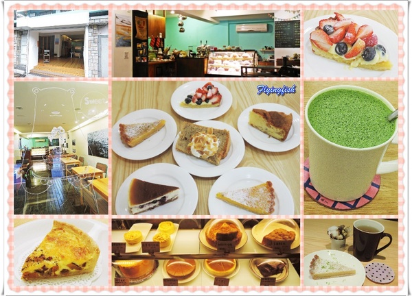 小腕點心:✜ 口口幸福、藏身捷運芝山站巷弄間滴低調敲強甜點店 -「小腕點心」(◕‿◕)♥