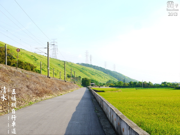 五福圳自行車道：清水。五福圳自行車道，騎著單車去賞荷 ～