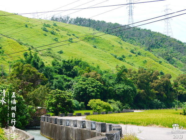五福圳自行車道：清水。五福圳自行車道，騎著單車去賞荷 ～