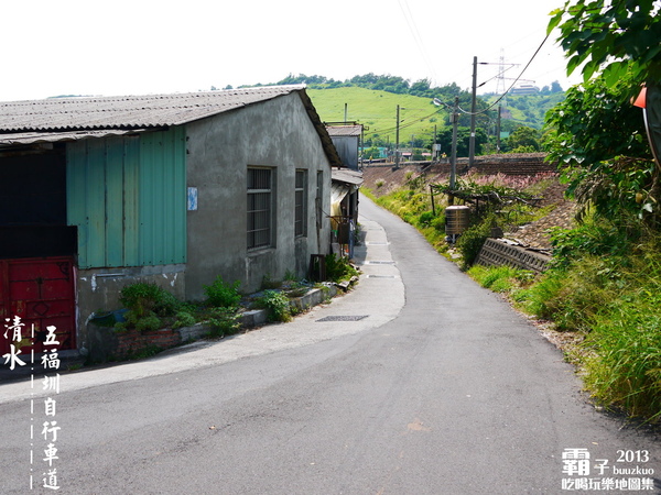 五福圳自行車道：清水。五福圳自行車道，騎著單車去賞荷 ～