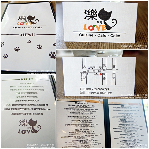 濼洋食:【食記/桃園】令人垂涎三尺~黑炭巧克力鬆餅