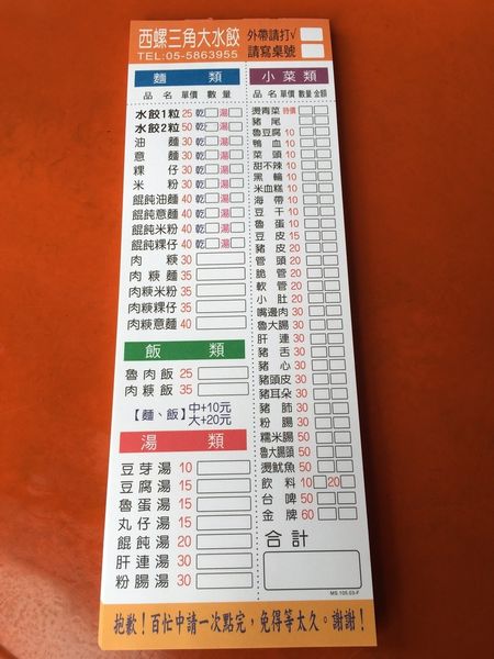 2016-05-28 12.21.04.jpg