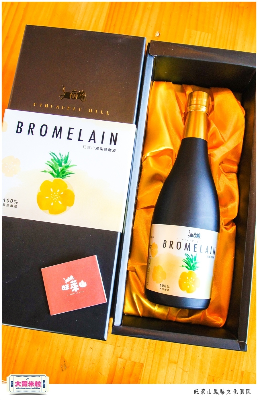 嘉義民雄旺萊山鳳梨酥文化園區@嘉義民雄必玩景點推薦@大胃米粒0081.jpg