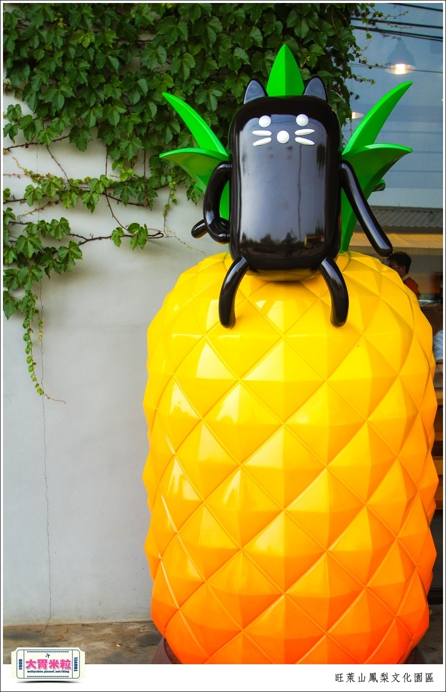嘉義民雄旺萊山鳳梨酥文化園區@嘉義民雄必玩景點推薦@大胃米粒0014.jpg