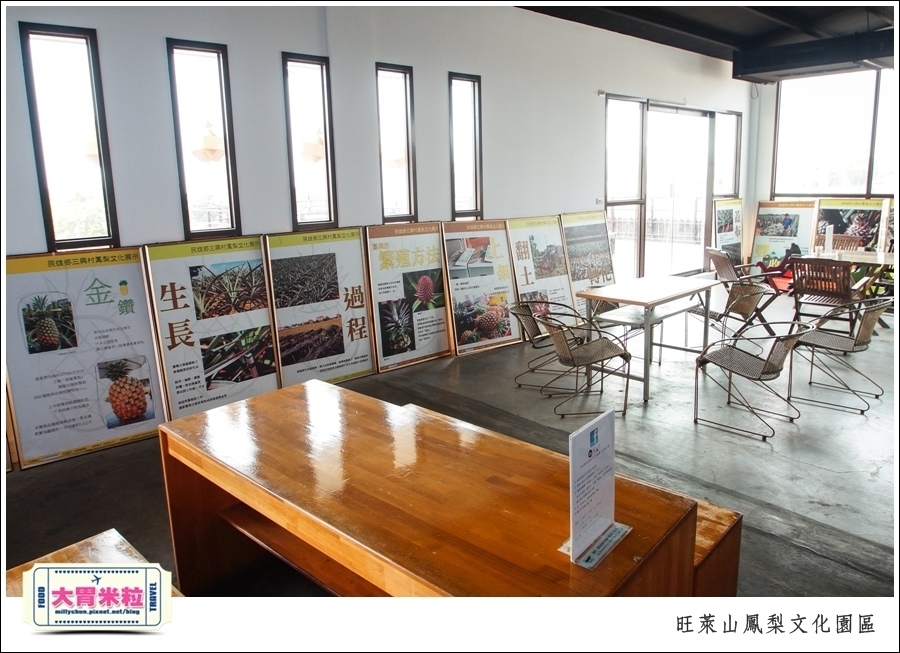 嘉義民雄旺萊山鳳梨酥文化園區@嘉義民雄必玩景點推薦@大胃米粒0050.jpg