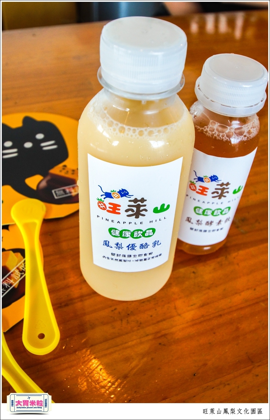 嘉義民雄旺萊山鳳梨酥文化園區@嘉義民雄必玩景點推薦@大胃米粒0043.jpg
