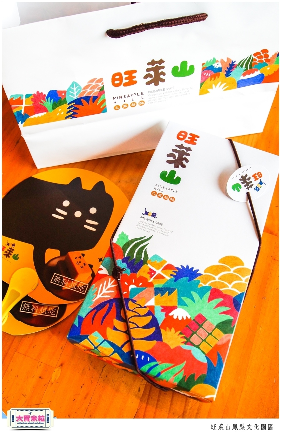 嘉義民雄旺萊山鳳梨酥文化園區@嘉義民雄必玩景點推薦@大胃米粒0082.jpg