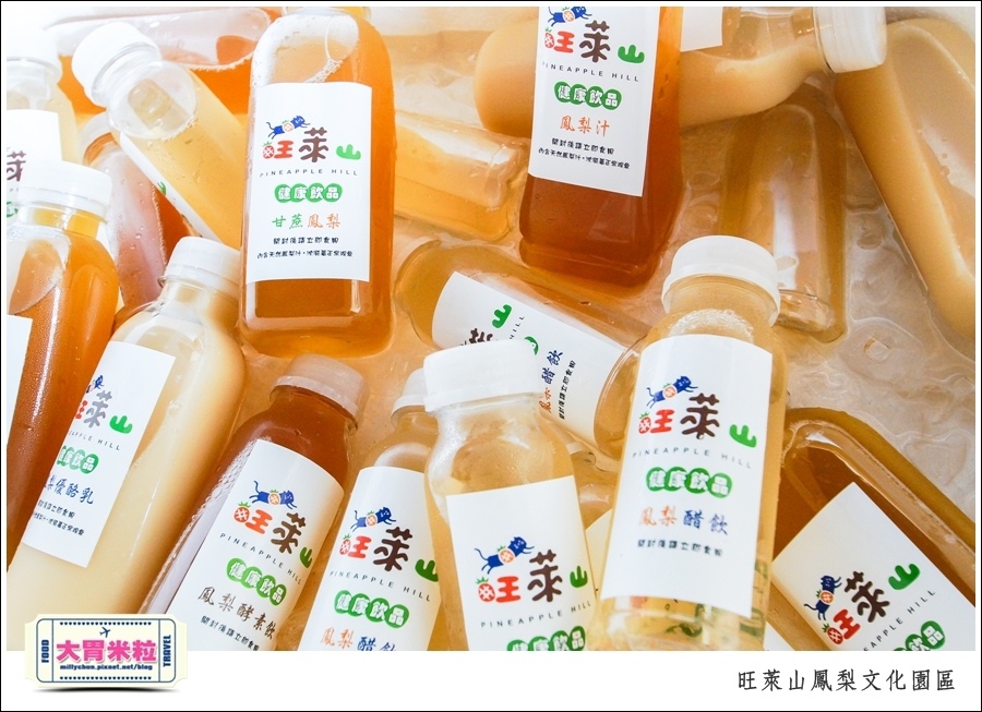 嘉義民雄旺萊山鳳梨酥文化園區@嘉義民雄必玩景點推薦@大胃米粒0041.jpg