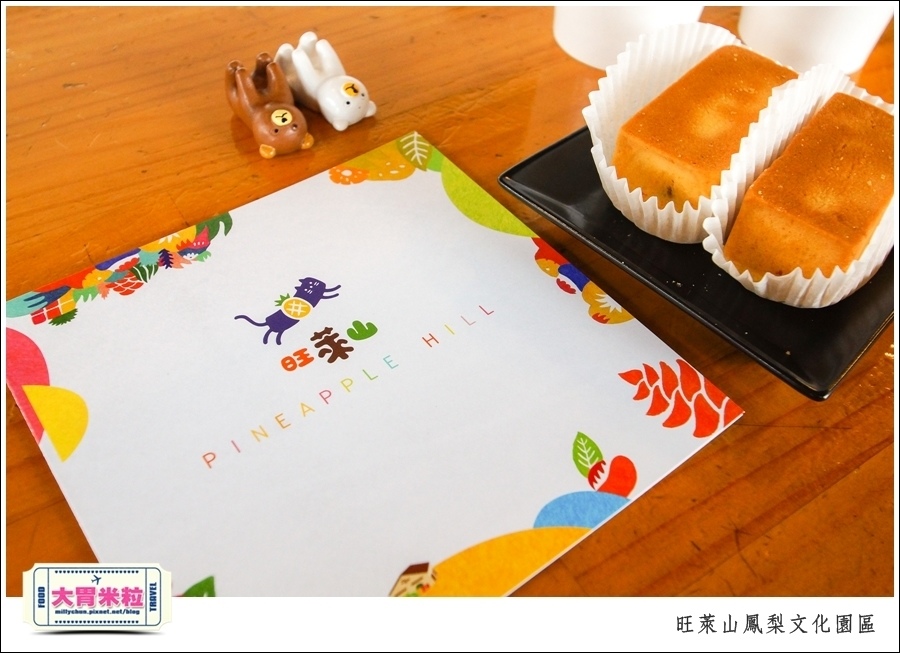 嘉義民雄旺萊山鳳梨酥文化園區@嘉義民雄必玩景點推薦@大胃米粒0024.jpg