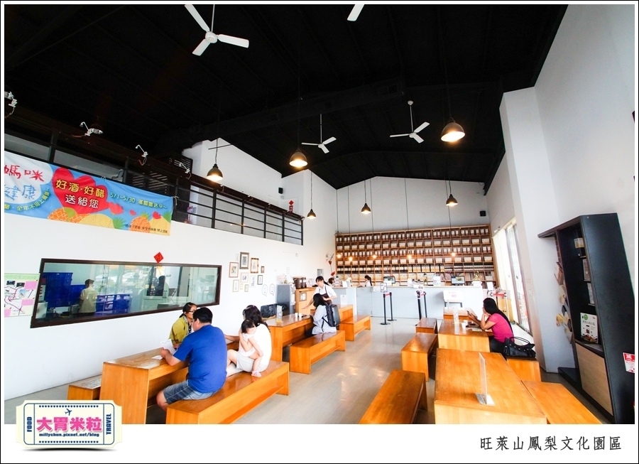 嘉義民雄旺萊山鳳梨酥文化園區@嘉義民雄必玩景點推薦@大胃米粒0016.jpg