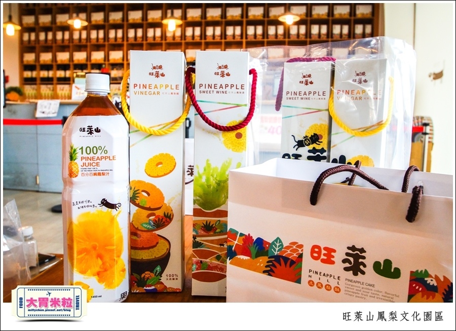 嘉義民雄旺萊山鳳梨酥文化園區@嘉義民雄必玩景點推薦@大胃米粒0086.jpg