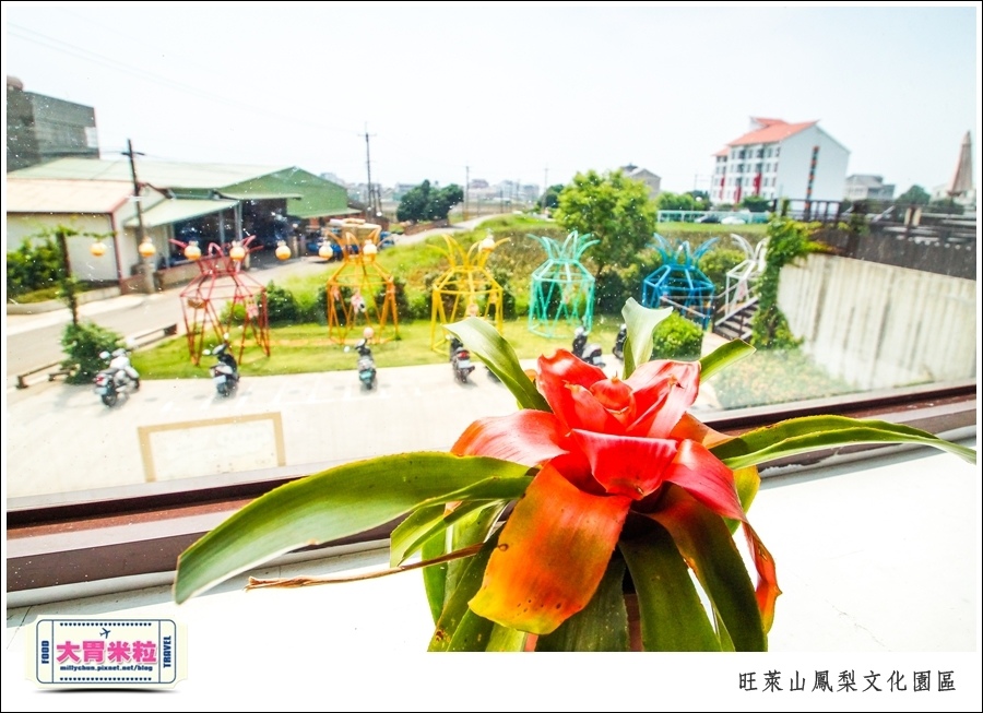 嘉義民雄旺萊山鳳梨酥文化園區@嘉義民雄必玩景點推薦@大胃米粒0056.jpg