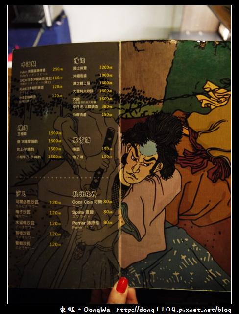 【新竹食記】草堂炭火串燒。免費無線wifi