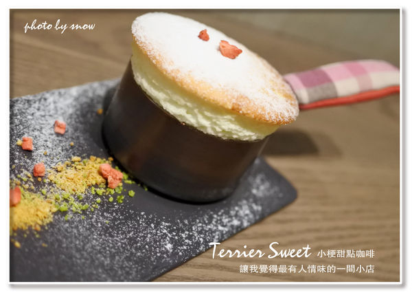 105.03.16小梗甜點咖啡-35.jpg