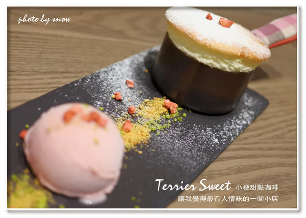 105.03.16小梗甜點咖啡.jpg