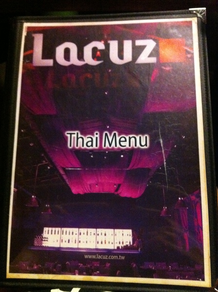 Lacuz 泰式料理吃到飽(大安店):朋友聚會OK的地方~~~