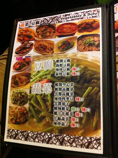 Lacuz 泰式料理吃到飽(大安店):朋友聚會OK的地方~~~