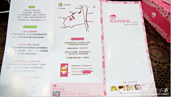 南田牧野家:【宅配/甜點】炎炎夏日愛芒果~你一定沒有吃過這家的手工烘培蛋糕