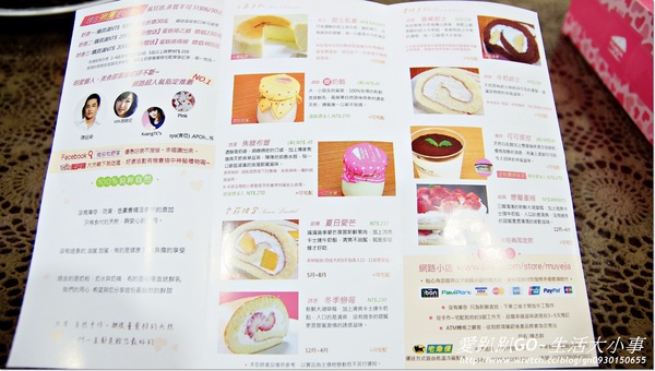 南田牧野家:【宅配/甜點】炎炎夏日愛芒果~你一定沒有吃過這家的手工烘培蛋糕