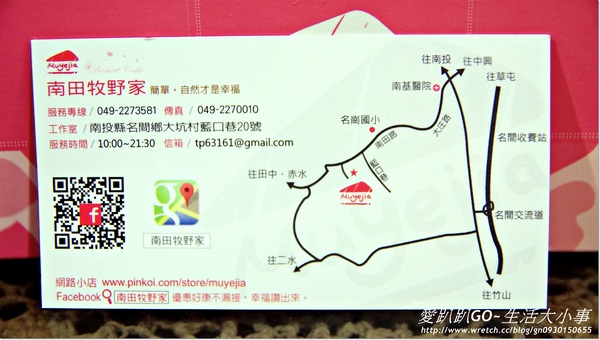 南田牧野家:【宅配/甜點】炎炎夏日愛芒果~你一定沒有吃過這家的手工烘培蛋糕