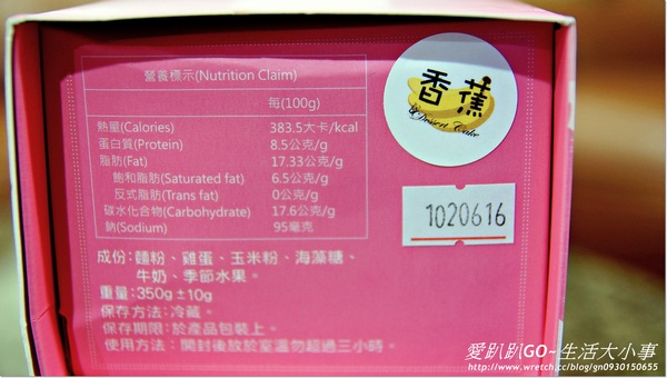 南田牧野家:【宅配/甜點】炎炎夏日愛芒果~你一定沒有吃過這家的手工烘培蛋糕