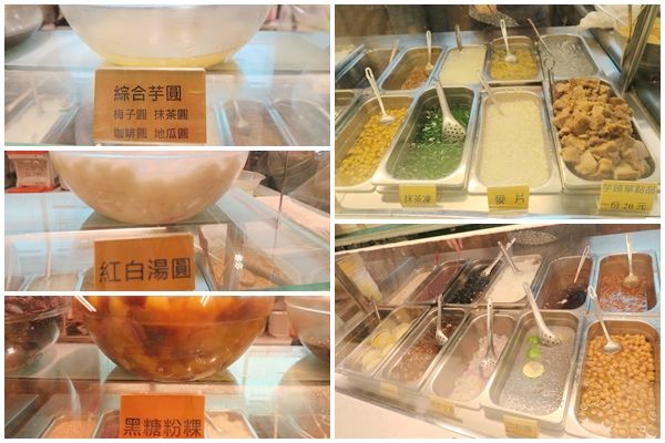 水龜伯古早味(石牌店)：台北 捷運石牌站 水龜伯古早味~跳躍的黑白雙仙鬥奶