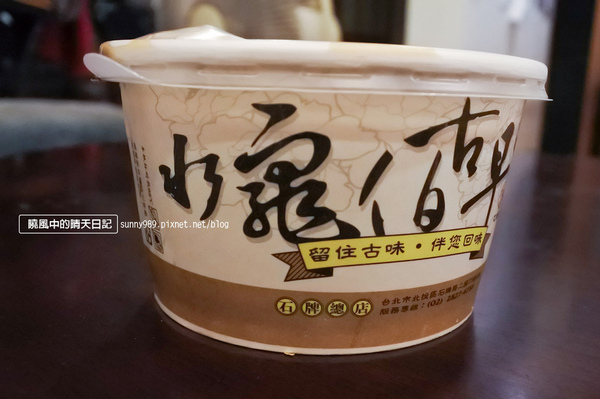 水龜伯古早味(石牌店):【石牌| 水龜伯】冬天吃暖心甜蜜蜜的黑糖燒仙草