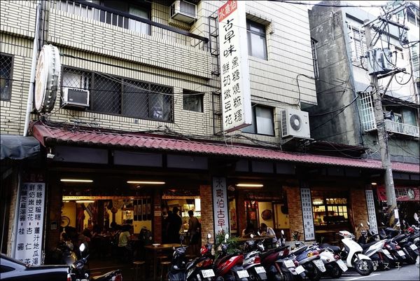 台北石牌-水龜伯古早味 (2).JPG