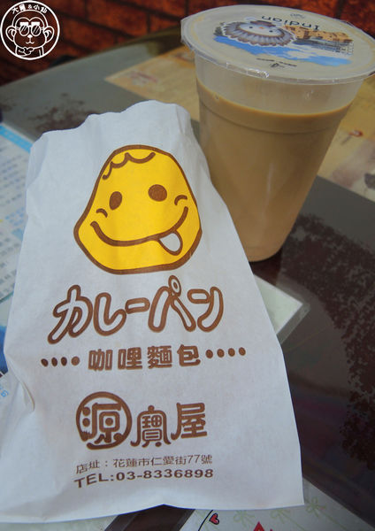 源寶屋:呷飽祙【花蓮・源寶屋咖哩麵包】食尚玩家推薦