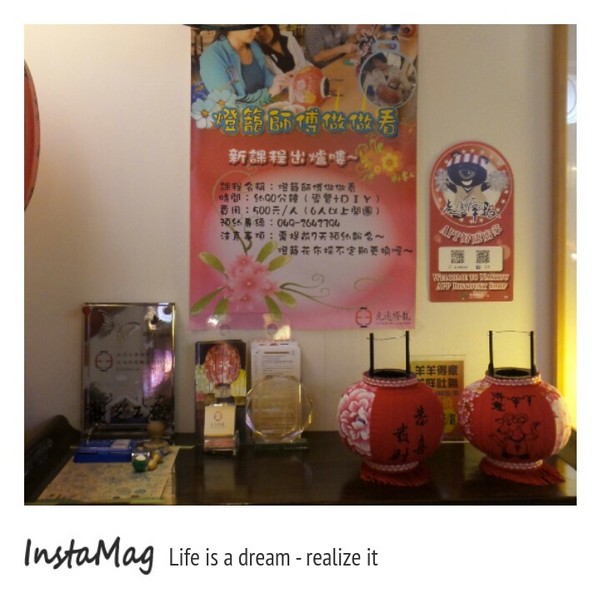 光遠燈籠觀光工廠:紅磚的建築~掛上整排中國風的燈籠&光遠燈籠觀光工廠