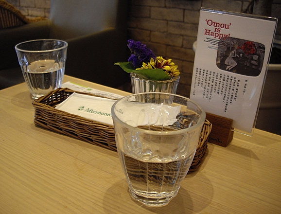 Afternoon Tea(SOGO忠孝門市):『Afternoon Tea』美好的午茶時光