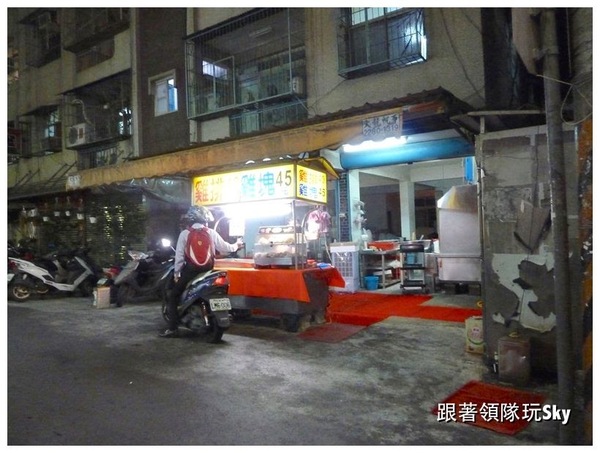 雞排雞塊:三重美食推薦-五華街巷弄的無名【雞排雞塊】