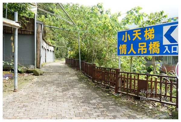 鋼管壩、情人橋、小天梯:失落的秘境【鋼管壩、情人橋、小天梯】