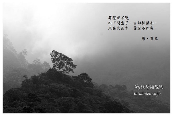 鋼管壩、情人橋、小天梯:失落的秘境【鋼管壩、情人橋、小天梯】