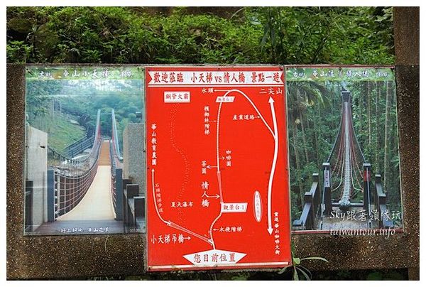 鋼管壩、情人橋、小天梯:失落的秘境【鋼管壩、情人橋、小天梯】