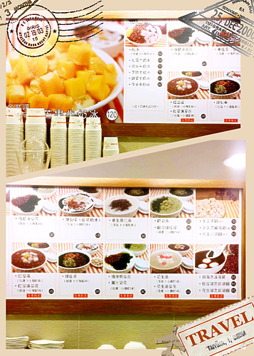 大方冰品(莊敬店):【羽諾食記】吳興商圈~大方冰品