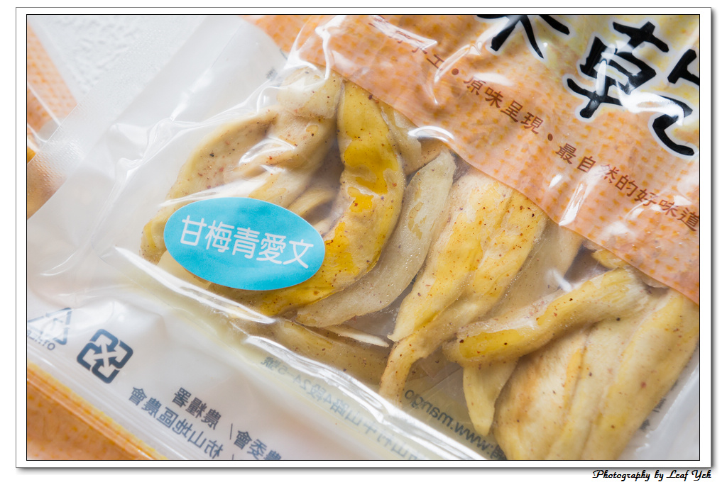 葉影瓶像版權所有