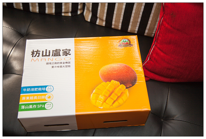枋山廬家芒果