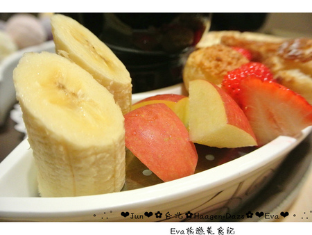 哈根達斯 Haagen-Dazs：【食記】oO。台北 內湖美麗華 Haagen-Dazs  冰淇淋巧克力火鍋、飲品、蛋糕、鬆餅  冬天不只可以吃熱火鍋，也可以吃冰火鍋，一大享受！。o○。