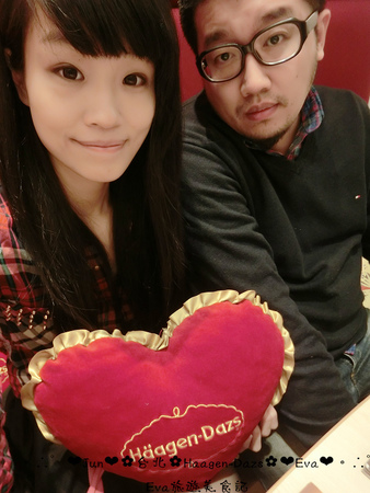 哈根達斯 Haagen-Dazs：【食記】oO。台北 內湖美麗華 Haagen-Dazs  冰淇淋巧克力火鍋、飲品、蛋糕、鬆餅  冬天不只可以吃熱火鍋，也可以吃冰火鍋，一大享受！。o○。