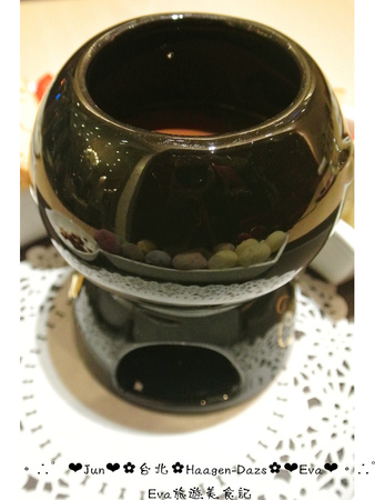 哈根達斯 Haagen-Dazs：【食記】oO。台北 內湖美麗華 Haagen-Dazs  冰淇淋巧克力火鍋、飲品、蛋糕、鬆餅  冬天不只可以吃熱火鍋，也可以吃冰火鍋，一大享受！。o○。