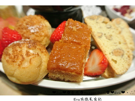 哈根達斯 Haagen-Dazs：【食記】oO。台北 內湖美麗華 Haagen-Dazs  冰淇淋巧克力火鍋、飲品、蛋糕、鬆餅  冬天不只可以吃熱火鍋，也可以吃冰火鍋，一大享受！。o○。