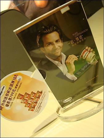 Häagen-Dazs 夏季飲品：［台北大直］口碑券．Häagen-Dazs 桑果之吻．夏季飲品 搶鮮體驗