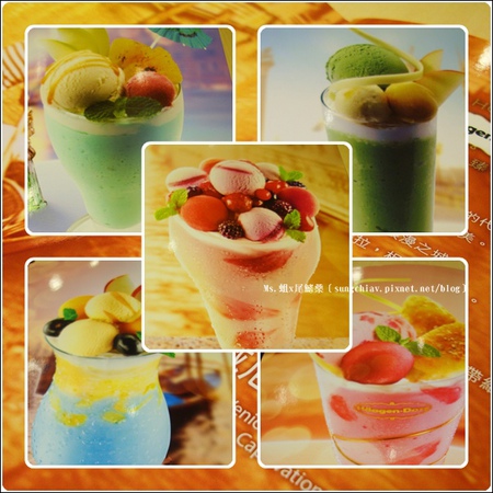 Häagen-Dazs 夏季飲品：［台北大直］口碑券．Häagen-Dazs 桑果之吻．夏季飲品 搶鮮體驗