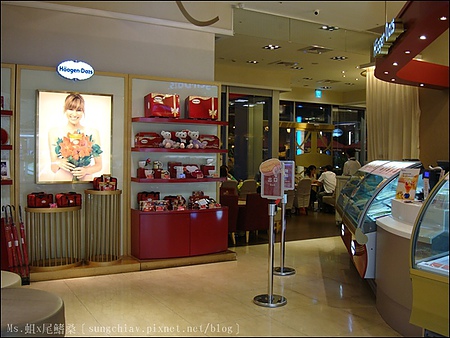 Häagen-Dazs 夏季飲品：［台北大直］口碑券．Häagen-Dazs 桑果之吻．夏季飲品 搶鮮體驗