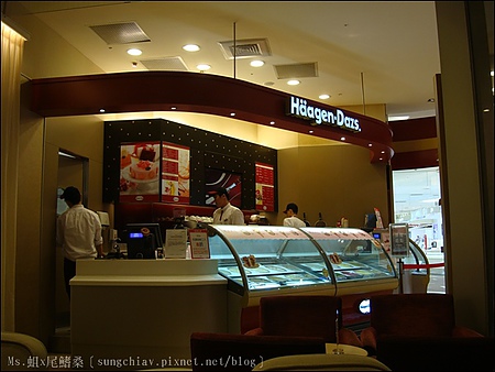 Häagen-Dazs 夏季飲品：［台北大直］口碑券．Häagen-Dazs 桑果之吻．夏季飲品 搶鮮體驗