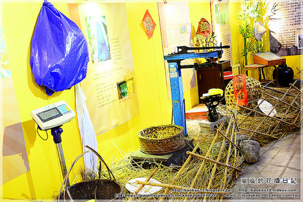 山蕉歷史文化館:【南投】集集鎮。集元果 集集山蕉歷史文化館