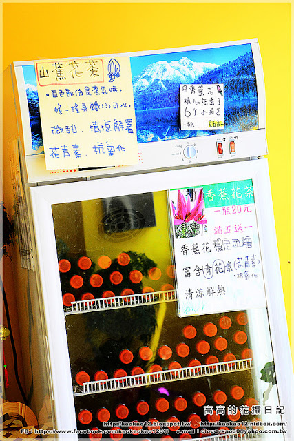 山蕉歷史文化館:【南投】集集鎮。集元果 集集山蕉歷史文化館