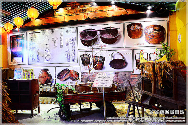 山蕉歷史文化館:【南投】集集鎮。集元果 集集山蕉歷史文化館