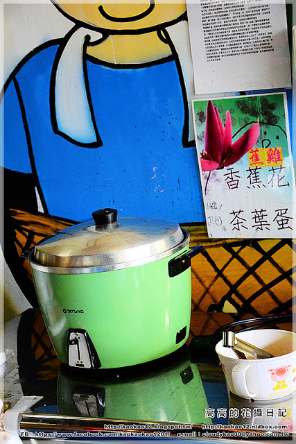 山蕉歷史文化館:【南投】集集鎮。集元果 集集山蕉歷史文化館